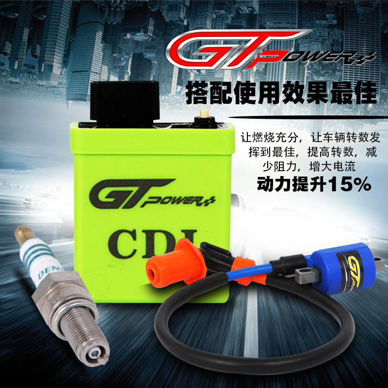 GT - POWER accelerates high voltage line Fuxi Xinxian Hawk and the fighting is a great force