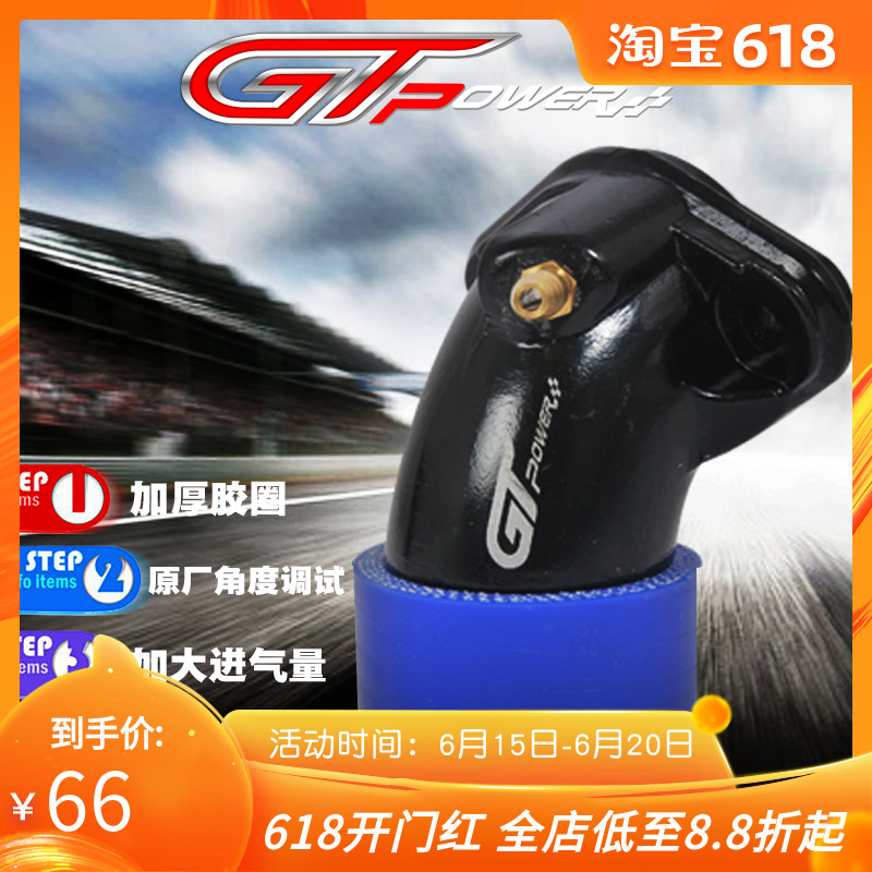 GT-POWER Manifolds Fujoy Ghost Fire Fighting Cool Chic 4V Retrofit Manifolds PE CVK Carburetor Intake Pipe