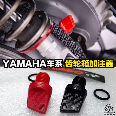 Jinfeng car industry KOSO Fuxi Kuqi strong battle force Qiaoge gearbox oil filling cover gear oil refueling screw