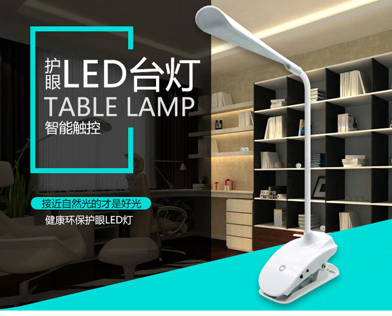 Lampe USB - Ref 373856 Image 6