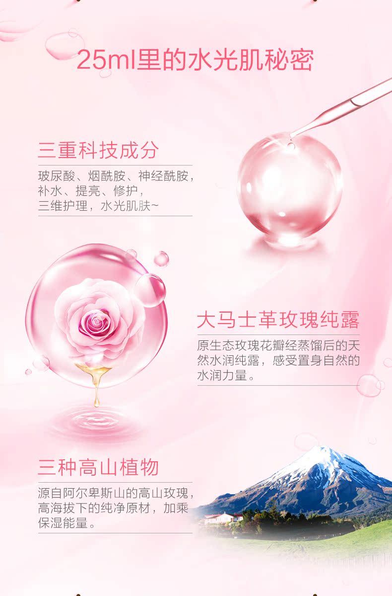 Nước hoa hồng nhỏ lẫn lộn cảm giác tinh khiết hai giọt dưỡng ẩm giữ ẩm cho da mặt nam và nữ - Mặt nạ mặt nạ gạo nhật