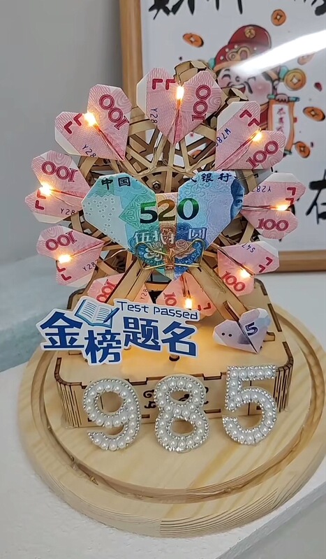 985 College Entrance Exam Success Money Tree Glowing Music Box Money-Making DIY Material Kit Complete Set Handmade Gift 985 College Entrance Exam Success Money Tree Glowing Music Box Money-Making DIY Material Kit Complete Set Handmade Gift
