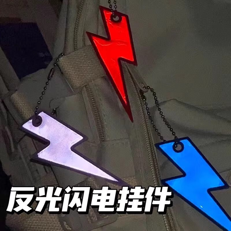 Reflective Lightning Pendant Double-Sided Reflective Keychain Bag Pendant Pvc Outdoor Cycling Night Walking Warning Sign Tag Reflective Lightning Pendant Double-Sided Reflective Keychain Bag Pendant Pvc Outdoor Cycling Night Walking Warning Sign Tag