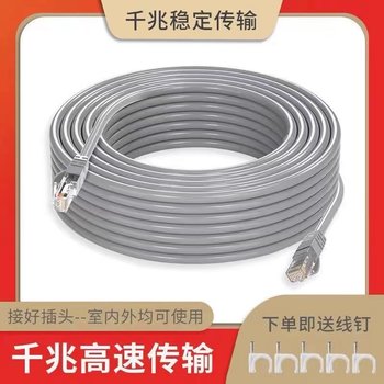 Category 6A Gigabit Network Cable for Home Use, High-Speed 100m Outdoor Monitoring, Home Router Broadband Crystal Head Network Cable