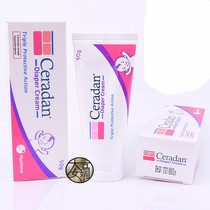 Malaysia Ceradan diaper cream protects and prevents diaper rash skin for infants and young children 50g