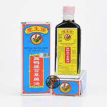 Nanyang Malaysian traditional Chinese medicine oil Baoshengtang chicken and duck standard Baicao wind oil 56ml