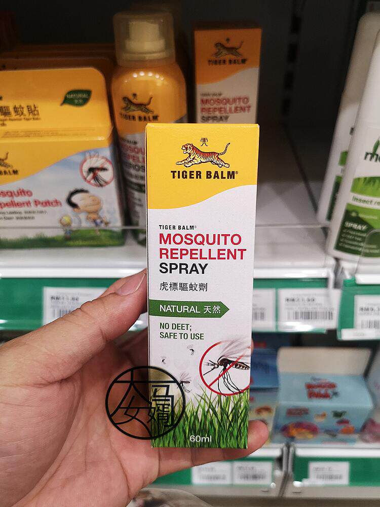 Malaysian Tiger Mark Insect Repellent Mosquito Repellent Liquid Mosquito Repellent Spray 60ml