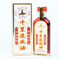 There are 56ML of medicinal materials in Malaysias golden water throat thousands of miles