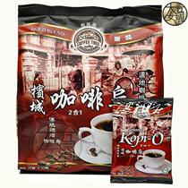 Malaysia Penang Coffee COFFEE TREE COFFEE TREE Kopi-O Coffee Black Sugary Black coffee