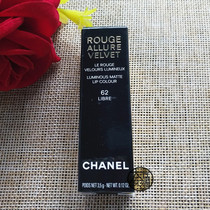Chanel Chanel lipstick dazzling charm black tube foggy Matte Velvet lipstick 43 56 66 99 136