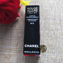 Spot promotion limited edition Chanel Chanel red tube N ° 5 lipstick with defective touch cover specials