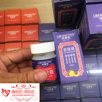 Malaysia Huatai docool gao 24g