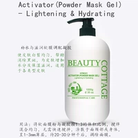 Малайзийский коттедж красот KPMG01 Soft Follow Plourner Увлажняющий увлажняющий и увлажняющий 1000 г