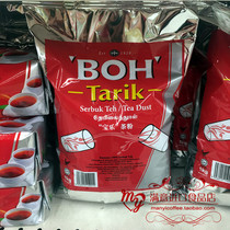  Malaysia imported BOH Cameron Bulk Milk Tea Powder Black Tea Tea 1kg