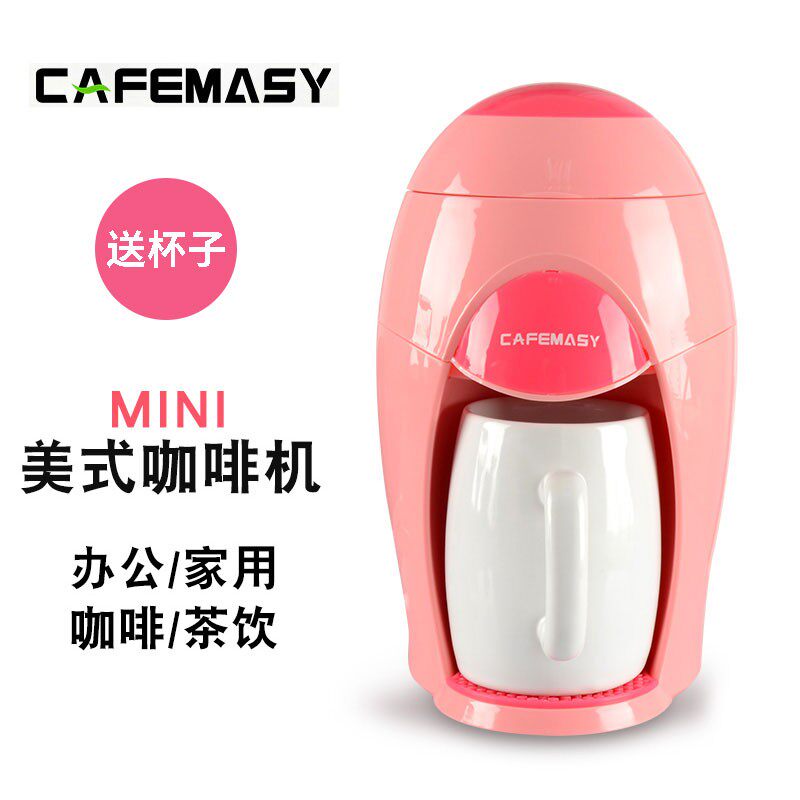 Drip-type American single coffee machine Home Small filter paper Multi-functional cooking coffee maker Office Diocesan Tea Machine