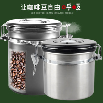 Coffee beans sealed stainless steel exhaust valve tea kitchen storage tank seeds dried milk powder