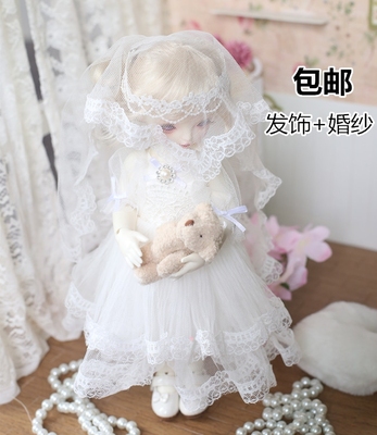 taobao agent [Free shipping] BJD.YOSD6 dressed wedding dress, dressing white lace gauze painting .Gem