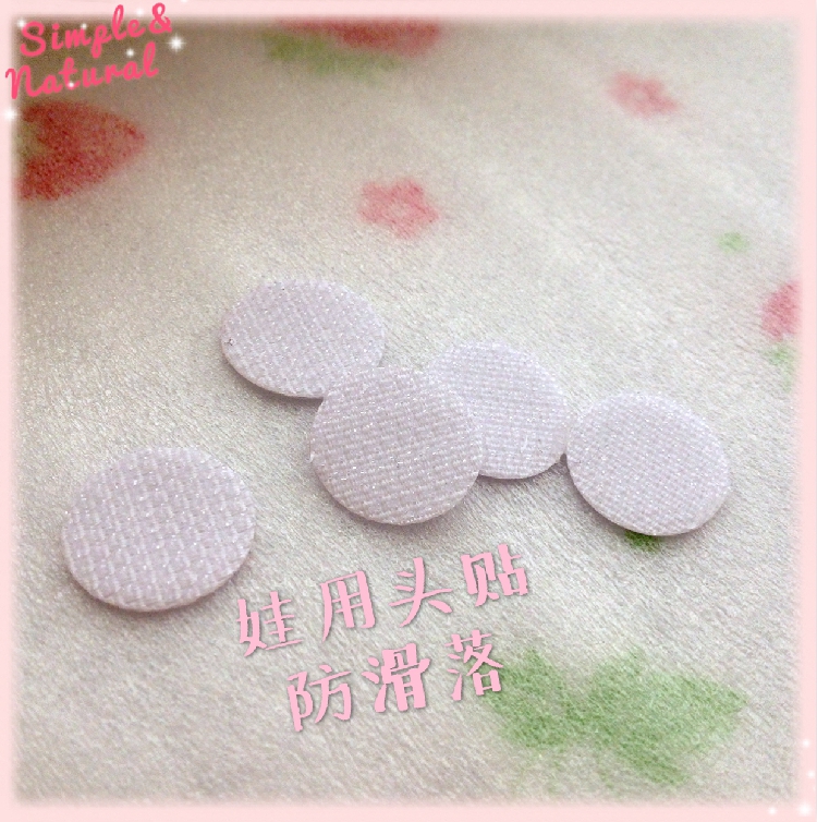 (Bubble House) BJD SD baby 3 points 4 points 6 points giant baby uncle wig head stickers anti-slip to increase head circumference