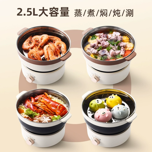 Электрическая кастрюля из нержавеющей стали 304 в японском и корейском стиле, бытовая многофункциональная сплит-электрическая кастрюля для приготовления пищи, студенческая общежития, кастрюля для приготовления лапши