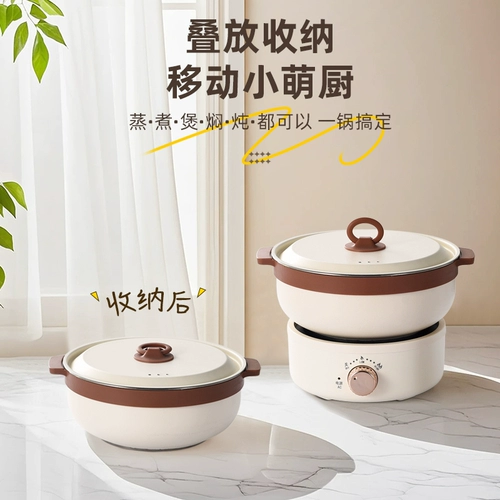 Электрическая кастрюля из нержавеющей стали 304 в японском и корейском стиле, бытовая многофункциональная сплит-электрическая кастрюля для приготовления пищи, студенческая общежития, кастрюля для приготовления лапши