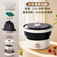 Японский и корейский простой черно-белый (раздельный комплект) 2,5 литра