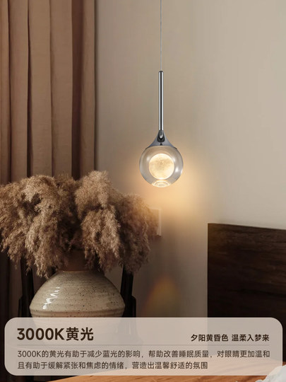 西顿照明床头吊灯轻奢玄关卧室小月球灯氛围现代设计创意吊线灯