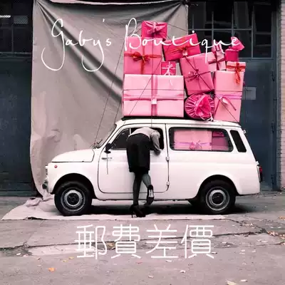 Special hyperlink for postal payment, Shunfeng express delivery or return and replacement, please make up the difference