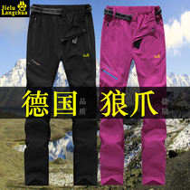 Lovers Pantalons de poinçonnage extérieur La vitesse des hommes à lair respirable imperméable à lair imperméable à labrasion à labrasion Hiking Été Climbing Pants Tourisme Grand triage Pants