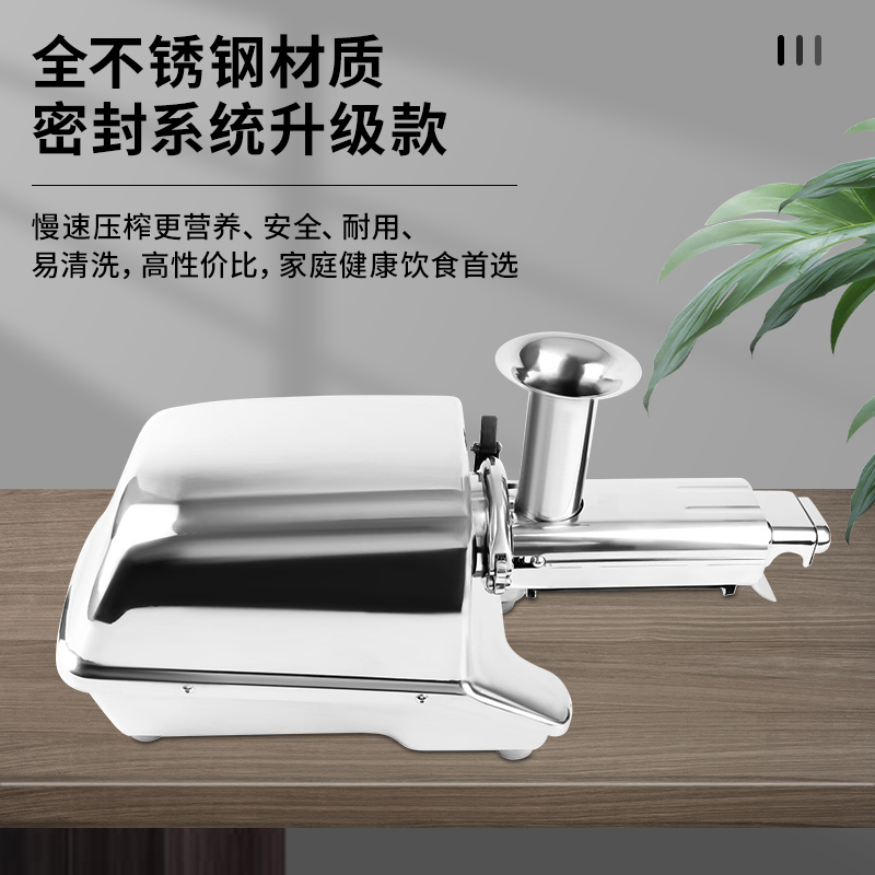 Kangzhifan Original Juice Machine Stainless Steel Juicer Multifunctional Household Gerson Slow Juicer Jie Li