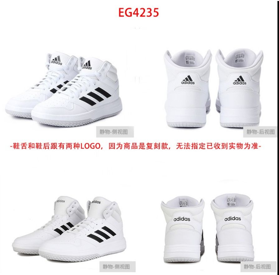 Adidas Men's Off-court Basketball Shoes