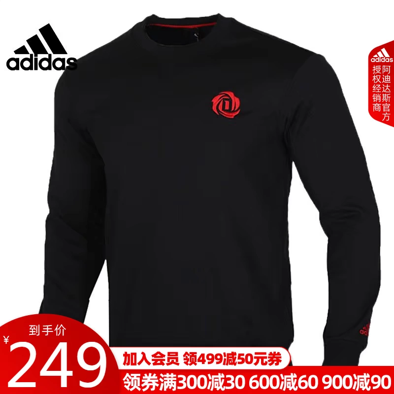 Adidas chính thức ủy quyền 2020 mùa xuân mới cho nam áo len thể thao Ross bóng rổ áo thun FP8368 - Thể thao lông cừu / jumper