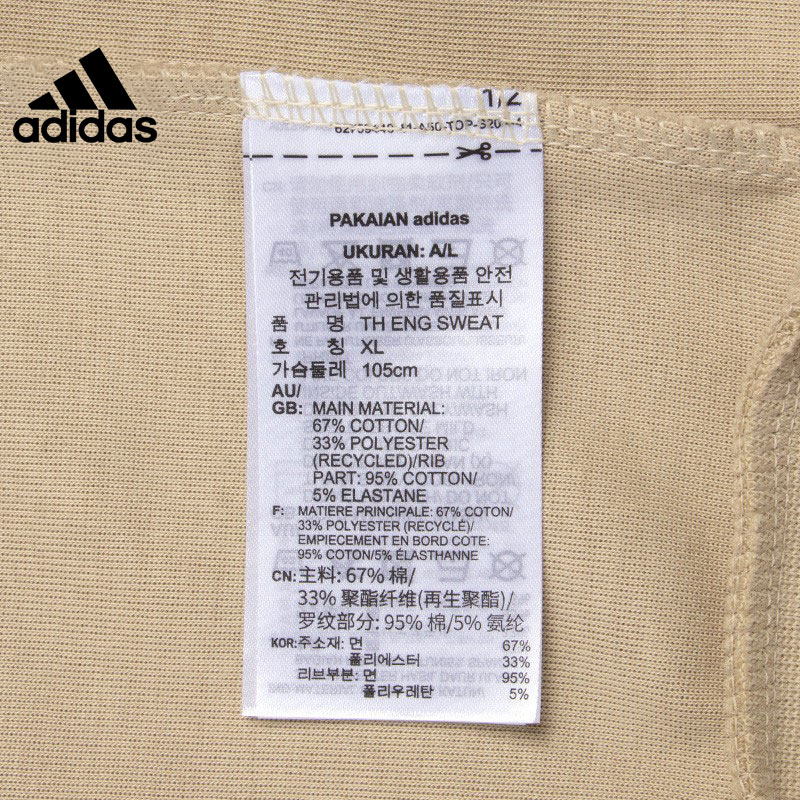 Adidas Official Men's Sports Training Round Neck Pullover