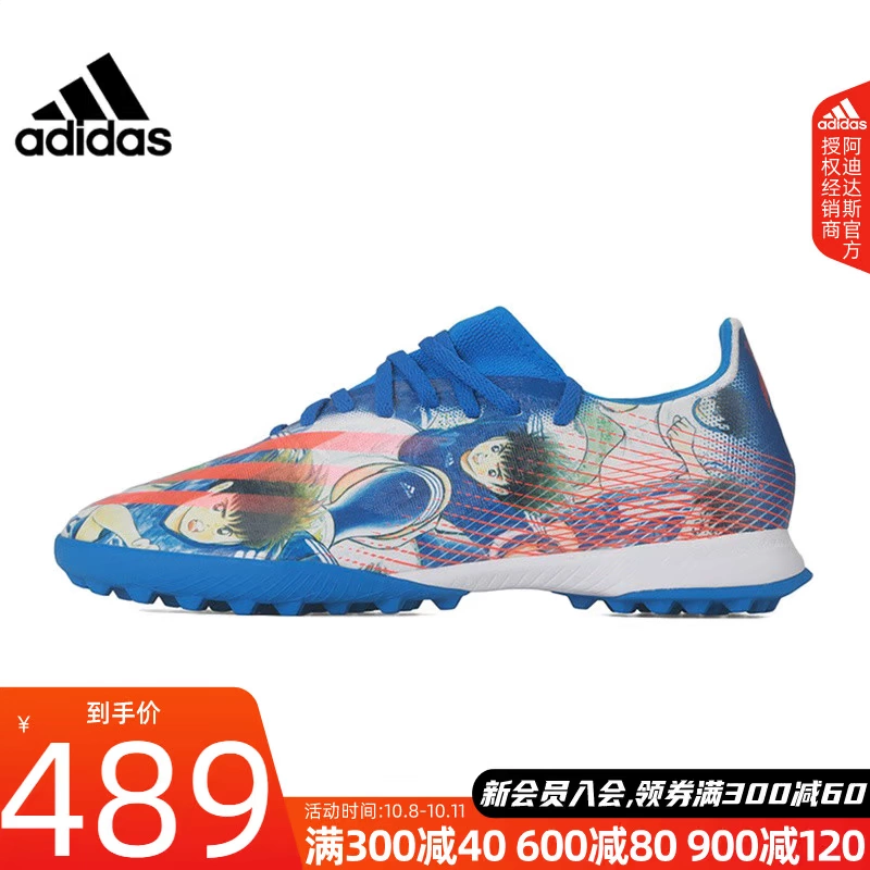 Trang web chính thức của Adidas cho phép giày bóng đá nam X GHOSTED.3 TF mới mùa thu 2020 FW5835 - Giày bóng đá