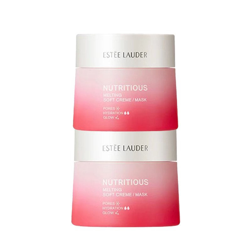 雅诗兰黛鲜活亮采红石榴系列日霜晚霜保湿日晚霜面霜套装二合一红石榴面霜50ML