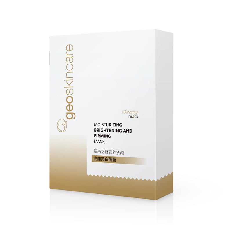 纽西之谜（geoskincare）奢养紧颜光雕面膜 烟酰胺熊果苷改善暗沉