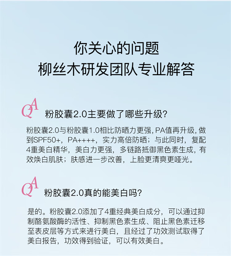 详情_25.jpg 