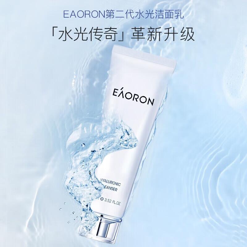 澳容EAORON水光洁面乳100ml