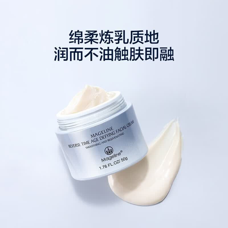 【重磅新品全新上市】麦吉丽逆时光御龄面霜50g奢宠提拉紧致淡纹保湿抗老【刮代理码】