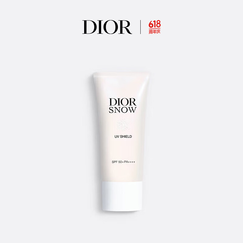 Dior/迪奥 雪晶灵轻盈致护隔离防晒乳 SPF50+/PA++++ 30ml