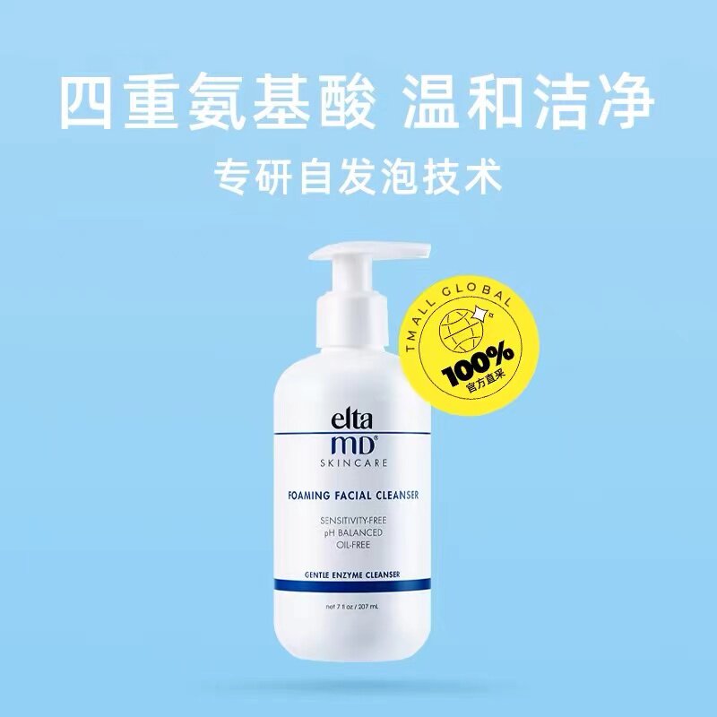 个人护理精选