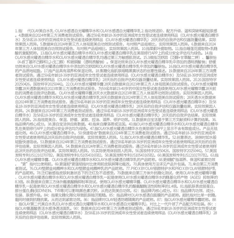详情_20.jpg 