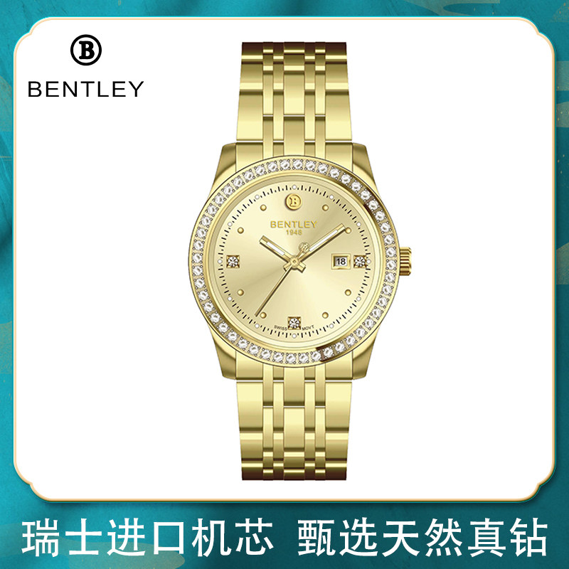 BENTLEY(宾利)大金表瑞士进口机芯天然真钻男士钢带轻奢腕表 BL-888-005全金色