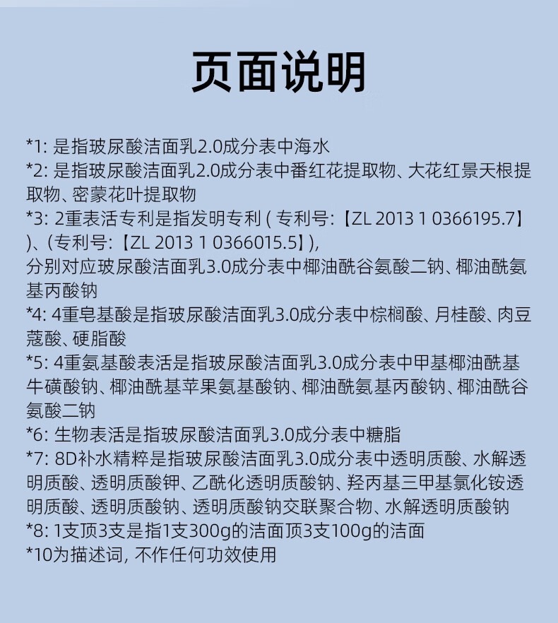 详情_16.jpg 