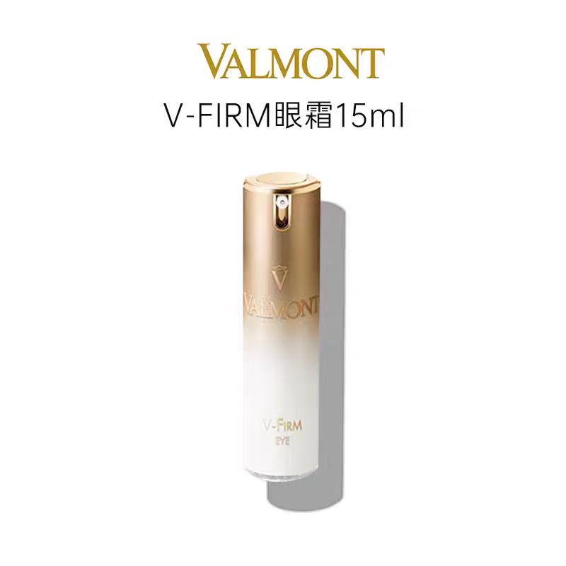 VALMONT/法尔曼 塑颜紧密提拉精华眼霜 V-FIRM15ml客装 ，V-FIRM50mL院装