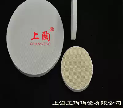 Supply all kinds of honeycomb ceramic plate porous ceramic plate gas infrared burner honeycomb ceramic plate