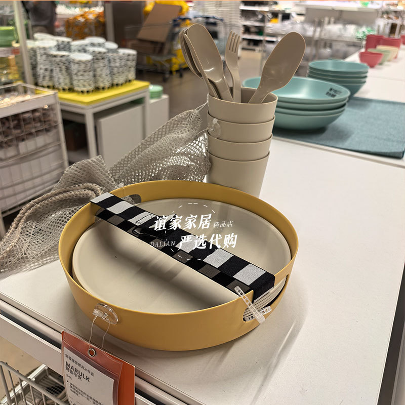Ikea Marulke Picnic and Camping Tableware Set, 21 Pieces, Dishwasher-Safe, Plastic Tableware for Outdoor Use Ikea Marulke Picnic and Camping Tableware Set, 21 Pieces, Dishwasher-Safe, Plastic Tableware for Outdoor Use