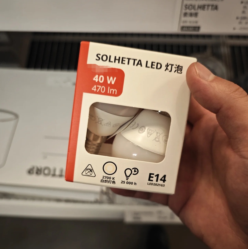 Ikea Ikea Solhata Light Bulb Led Light Bulb Energy-Saving Lamp 470 Lumens 2.9 Watts E14 Small Screw Base