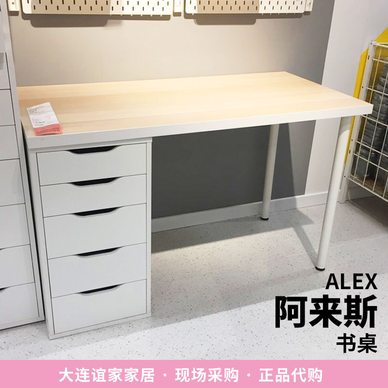 Ikea Lag Kepalis Desk Computer Desk Study Desk Work Desk Office Desk Home Use Nordic Style
