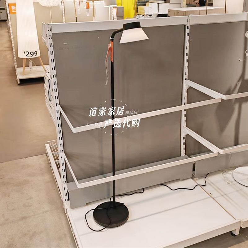 Ikea Sambord Floor Lamp/Reading Lamp Black/White