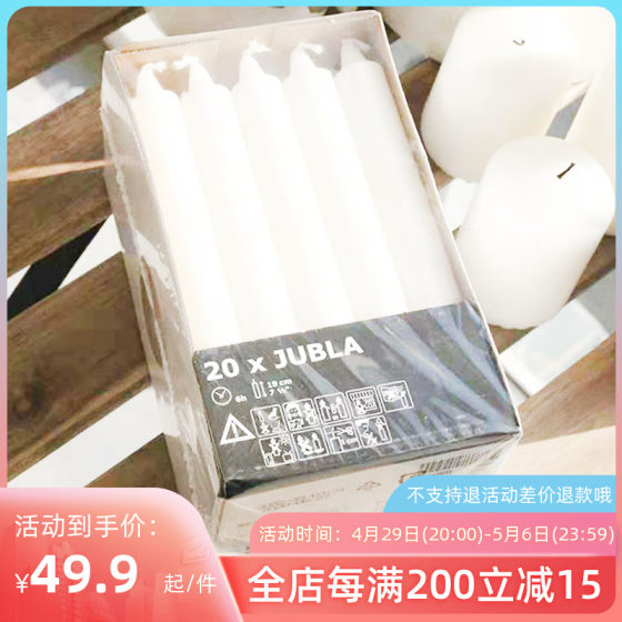 Ikea Ikea Yubra Unscented Stearin Candles, 20 Pieces, White Smokeless Candles for Chandeliers, for Worshiping Buddha